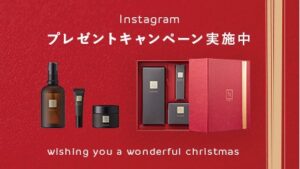 Nオーガニック・ Instagram スペシャルボックス・プレゼントキャンペーン
