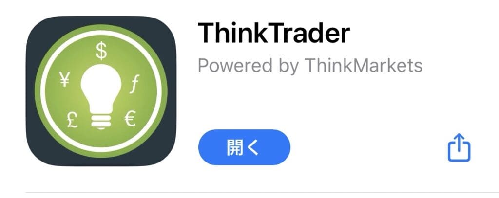 ThinkMarkets（シンクマーケット)の取引手順①ThinkMarkets（シンクマーケット)のアプリを取る