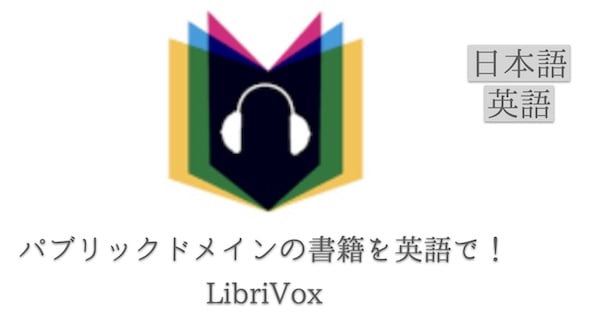 librivox