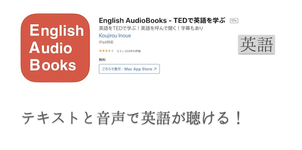 englishaudiobooks