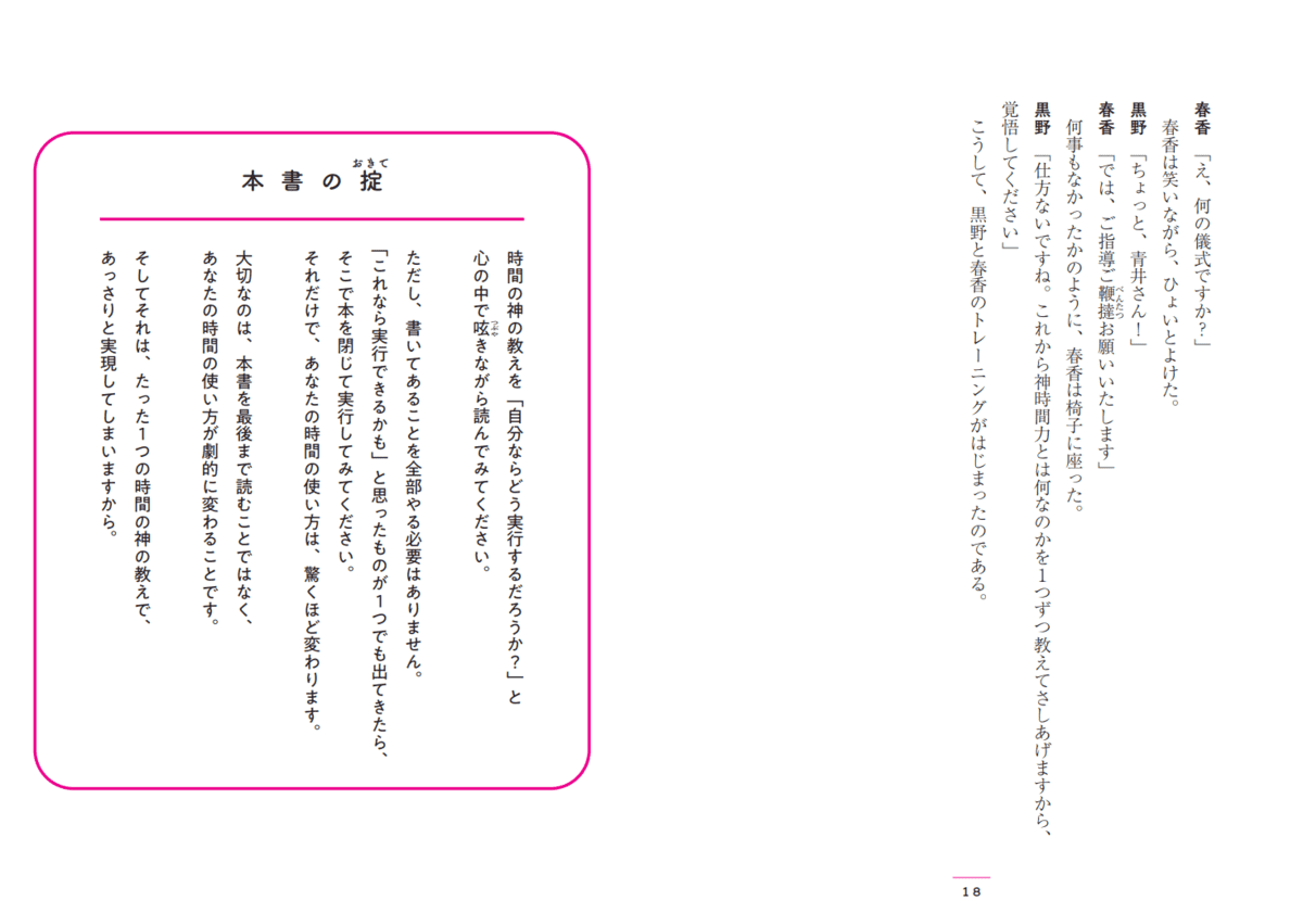 【あらすじ・感想】ハムレットを簡単にまとめた!魅力や伝えたいことも解説 マナカレ